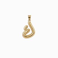 Bubbly Arabic Letter Kaaf Pendant