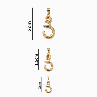 Bubbly Arabic Letter Seen Pendant