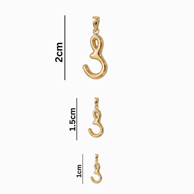 Bubbly Arabic Letter Saad Pendant
