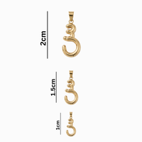 Bubbly Arabic Letter Seen Pendant
