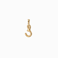Bubbly Arabic Letter Saad Pendant