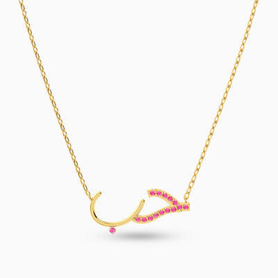 Love Script Necklace