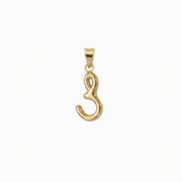 Bubbly Arabic Letter Saad Pendant