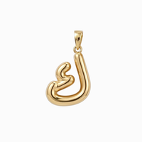Bubbly Arabic Letter Kaaf Pendant